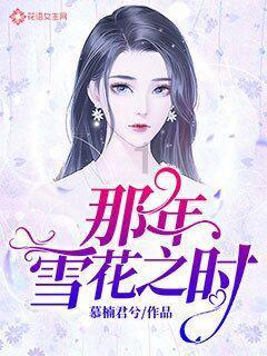 救援年轻女子